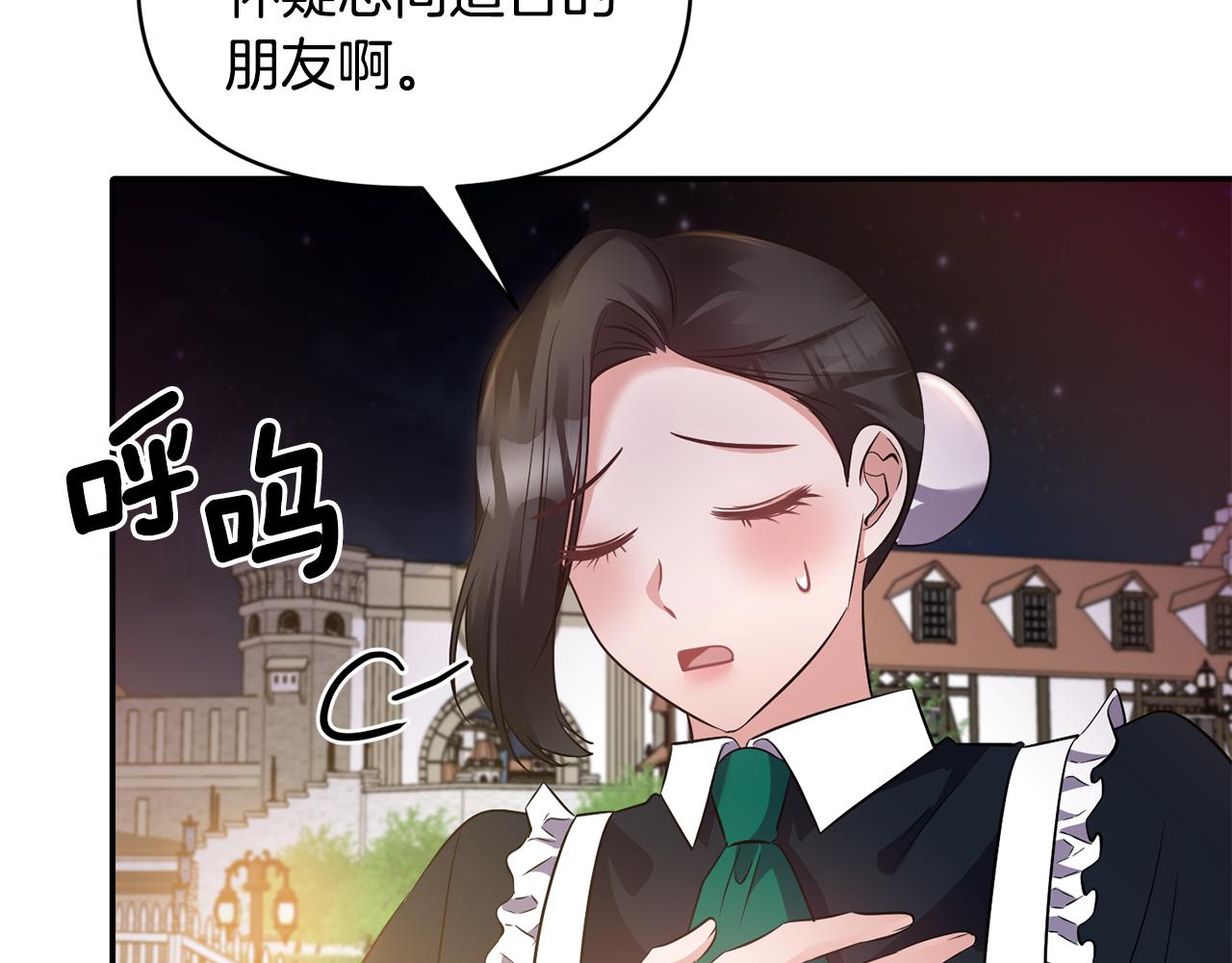 第59话 心有牵挂78