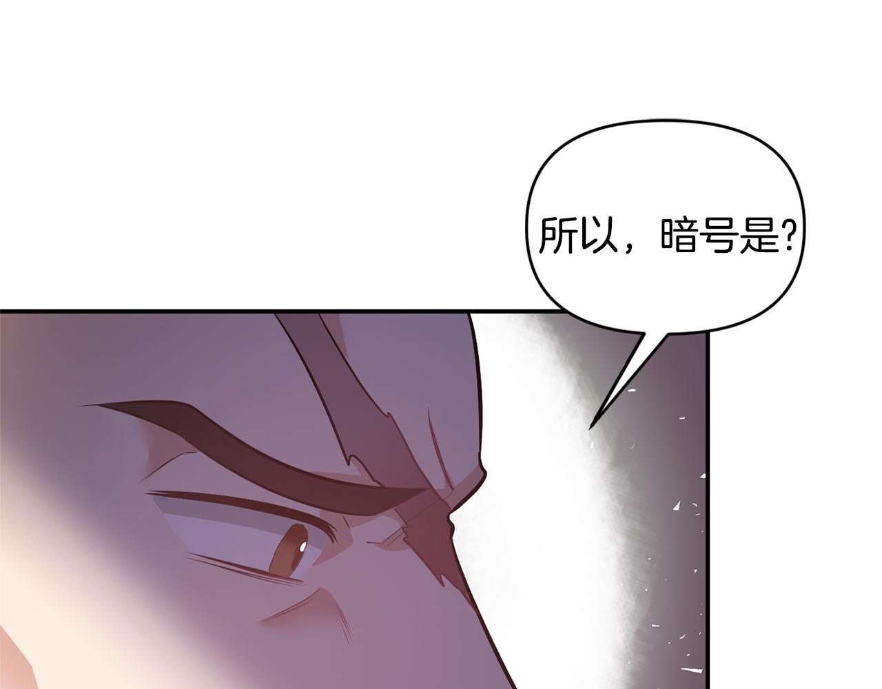 第59话 心有牵挂80