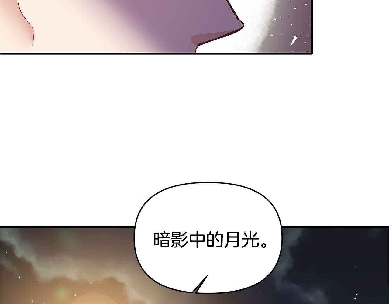 第59话 心有牵挂81