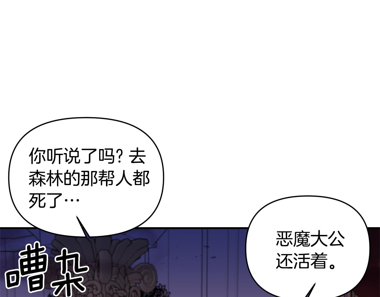 第59话 心有牵挂86