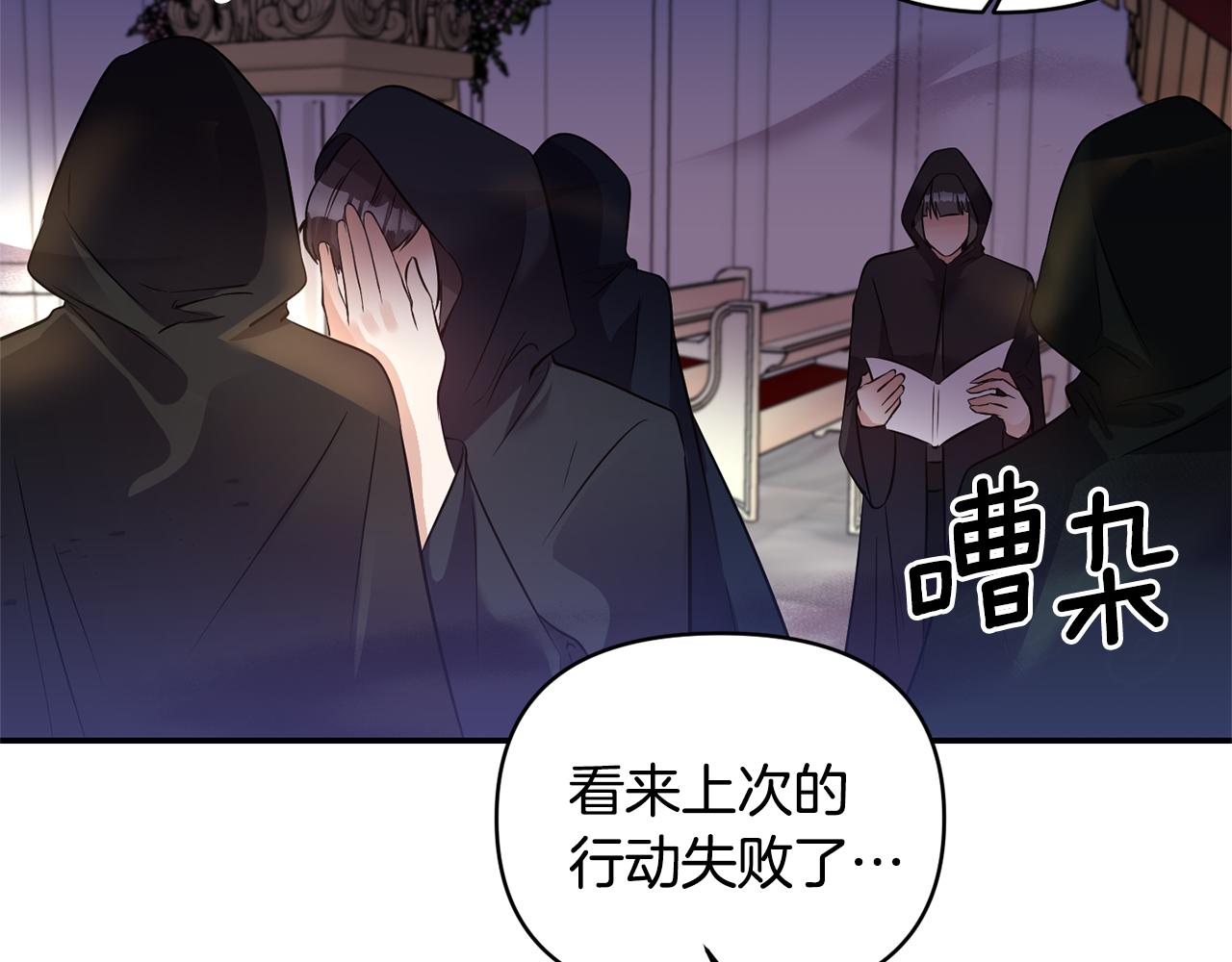 第59话 心有牵挂87