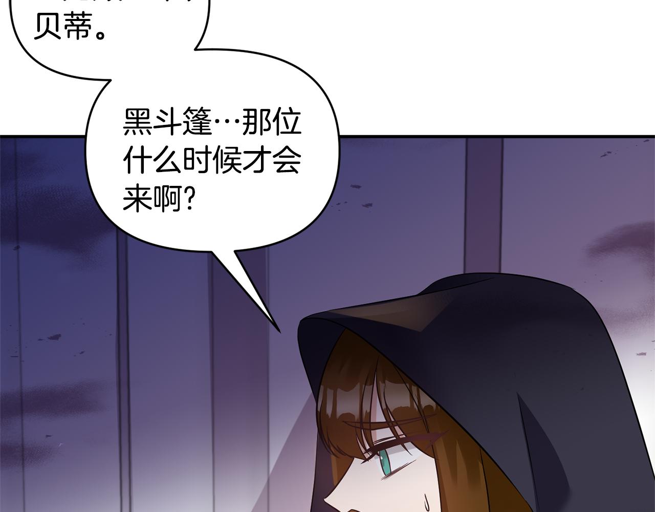 第59话 心有牵挂90