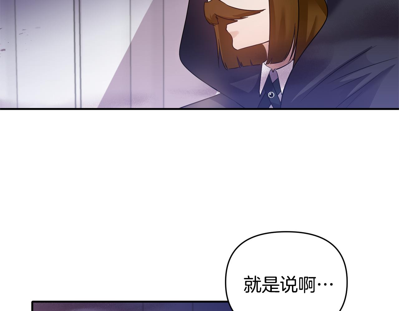 第59话 心有牵挂91
