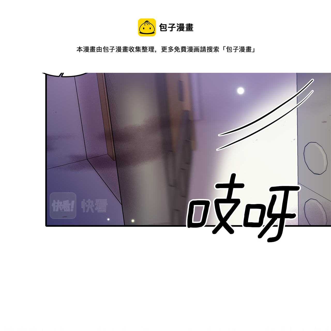 第59话 心有牵挂94