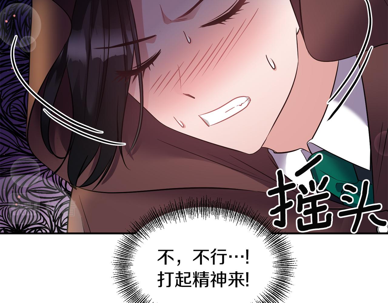 第60话 你是唯一1