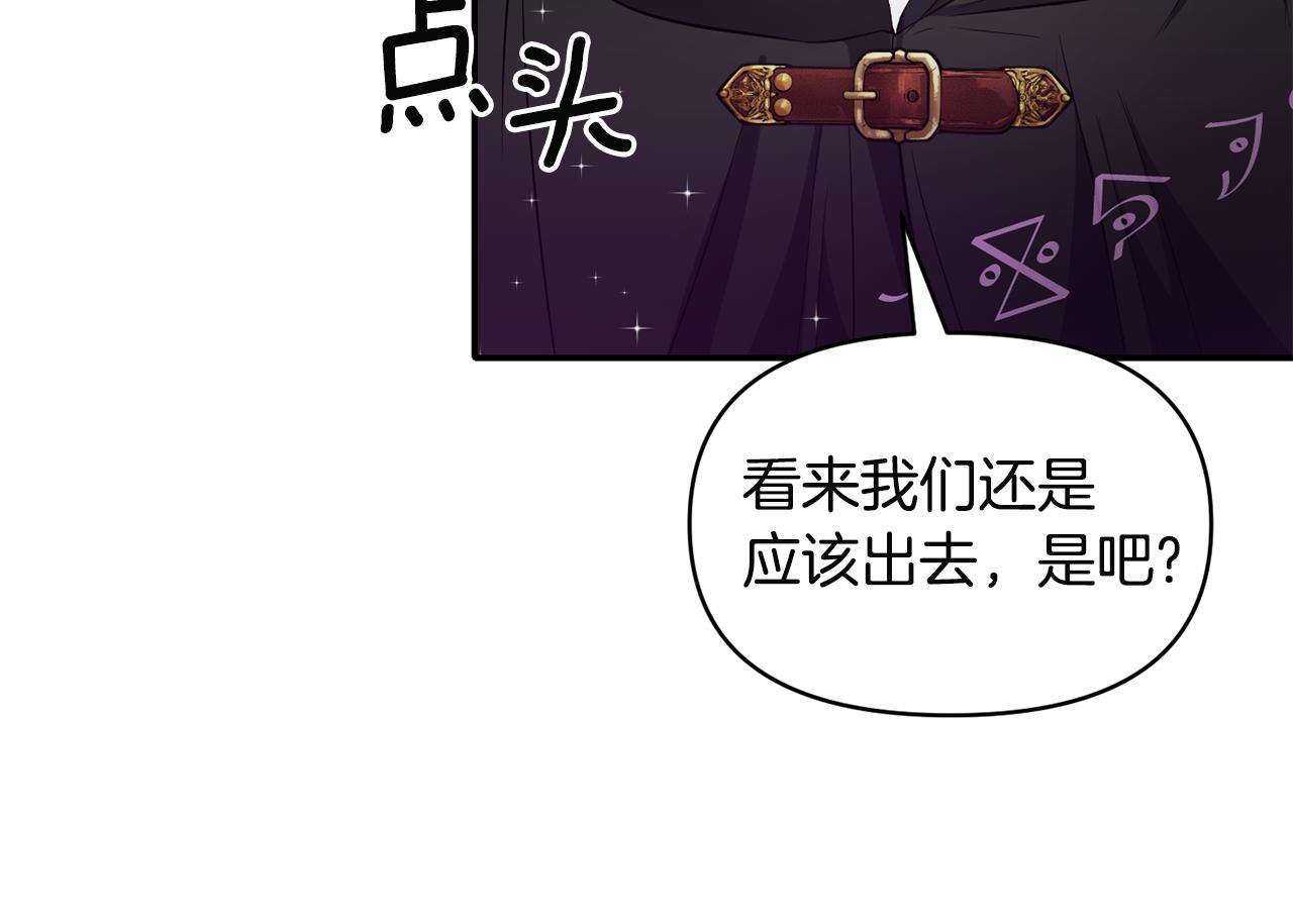 第60话 你是唯一10