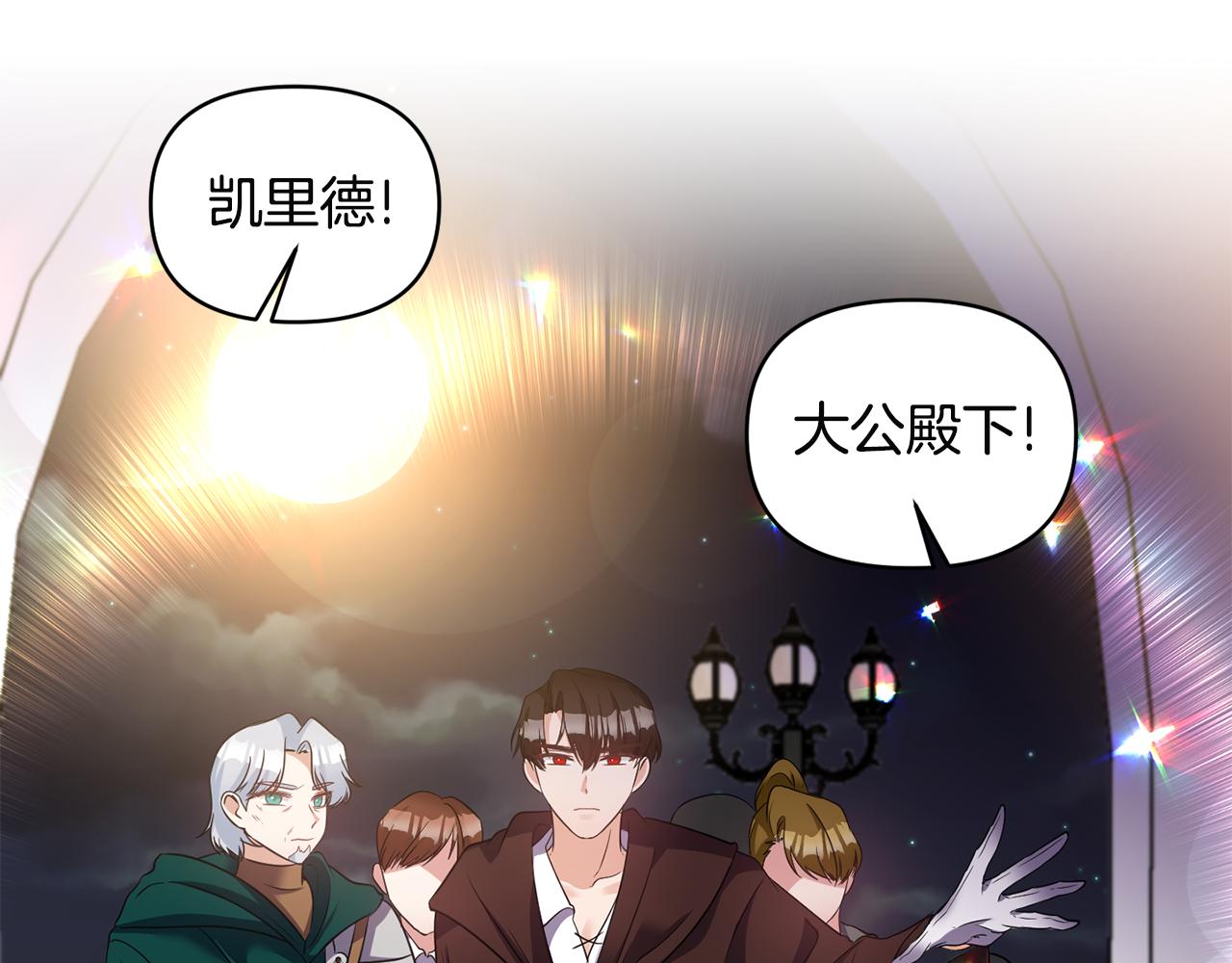 第60话 你是唯一100