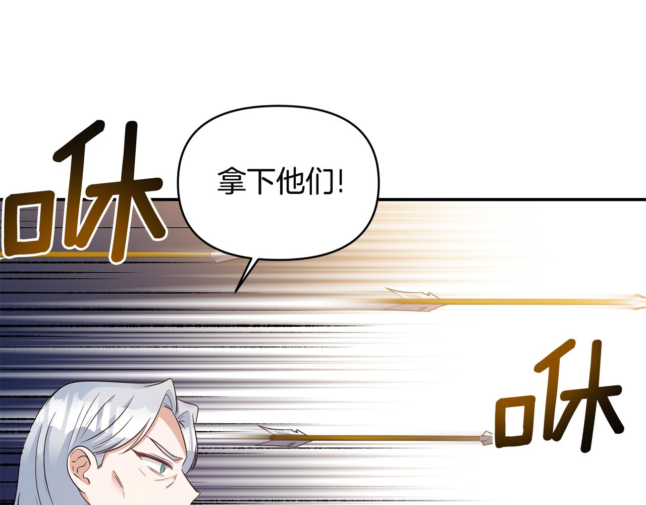 第60话 你是唯一108