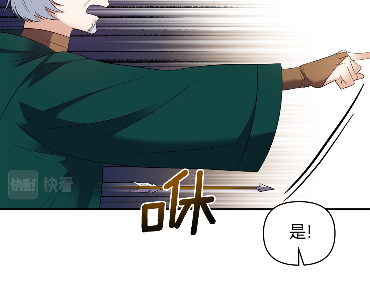 第60话 你是唯一109