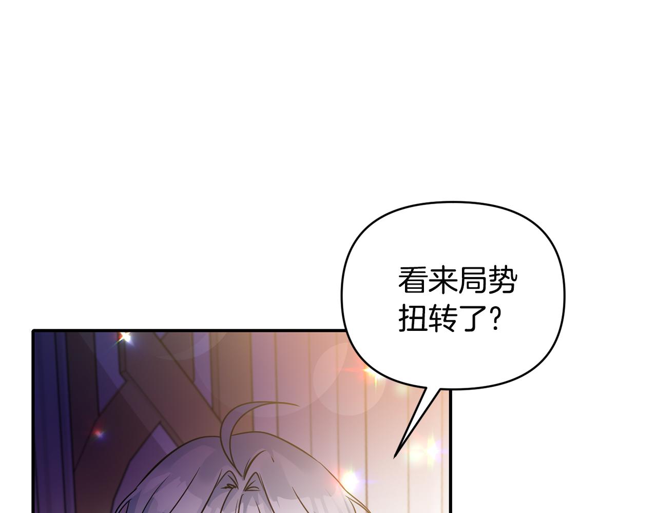 第60话 你是唯一113