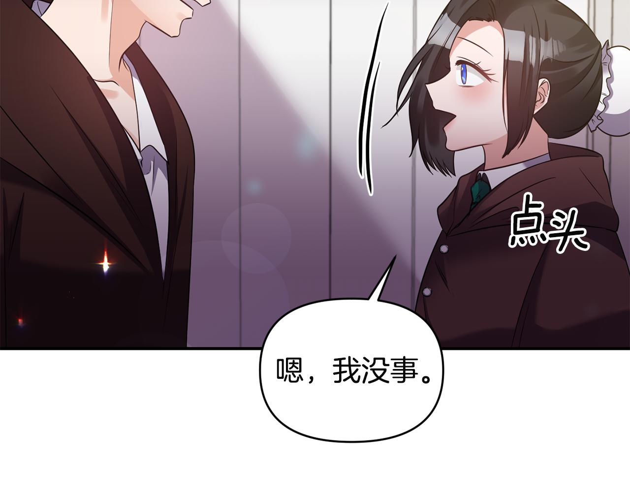 第60话 你是唯一116