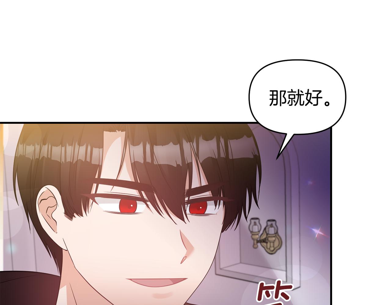 第60话 你是唯一117