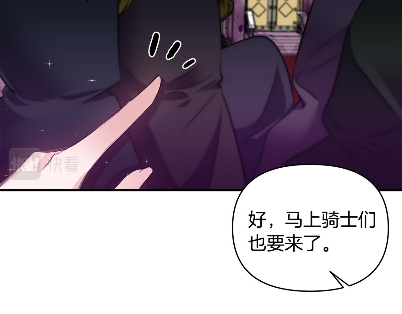 第60话 你是唯一12