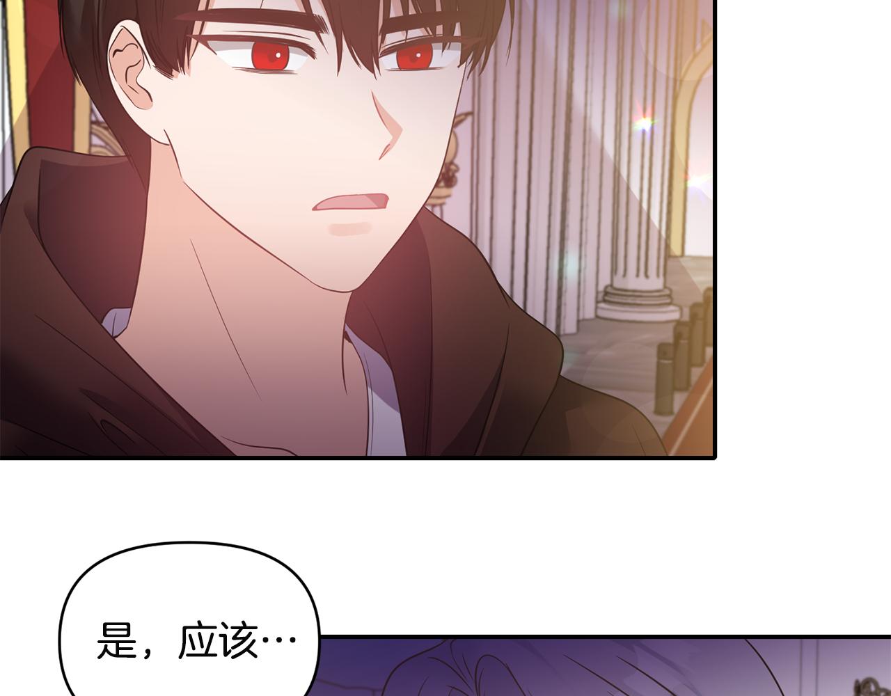 第60话 你是唯一124