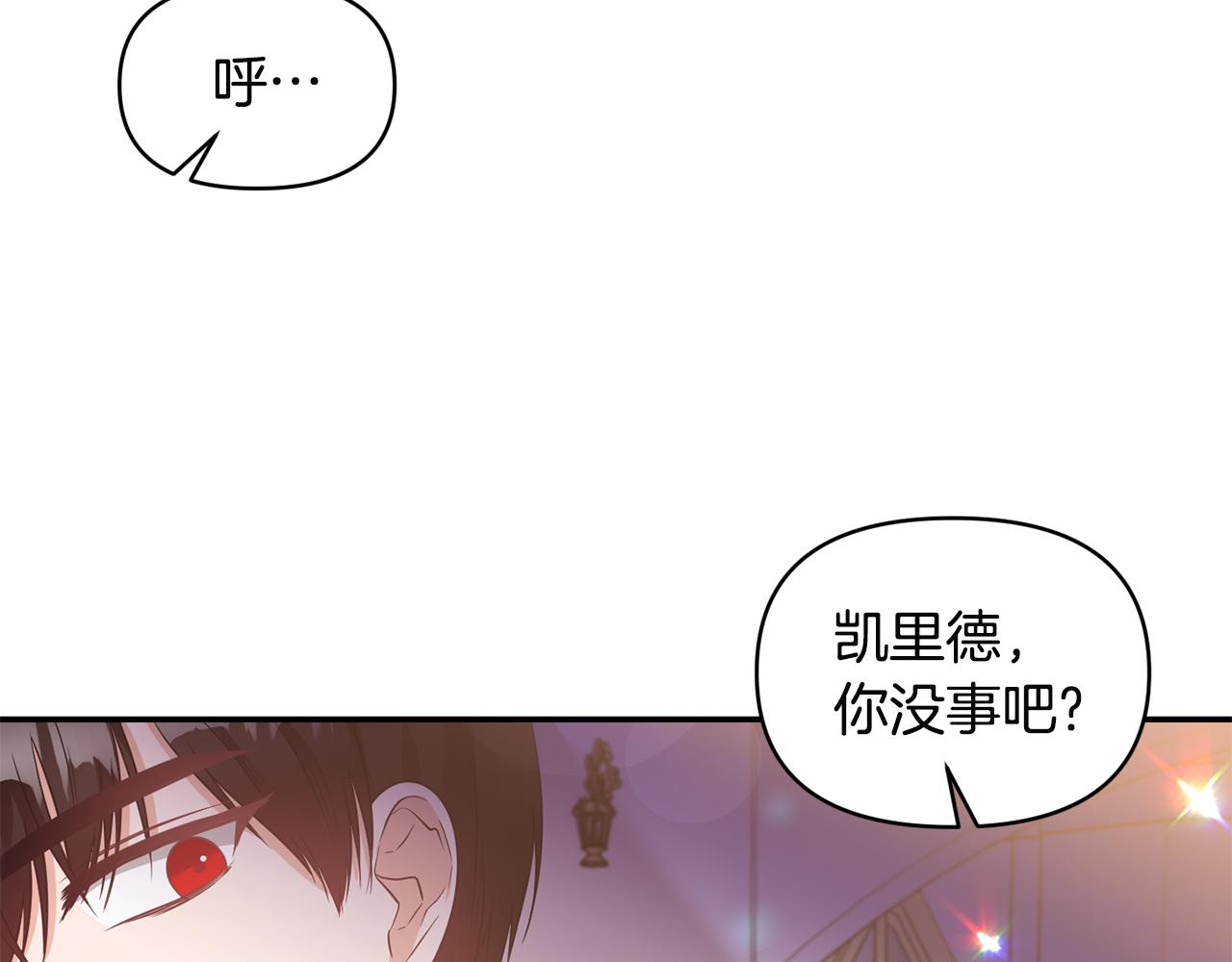 第60话 你是唯一128