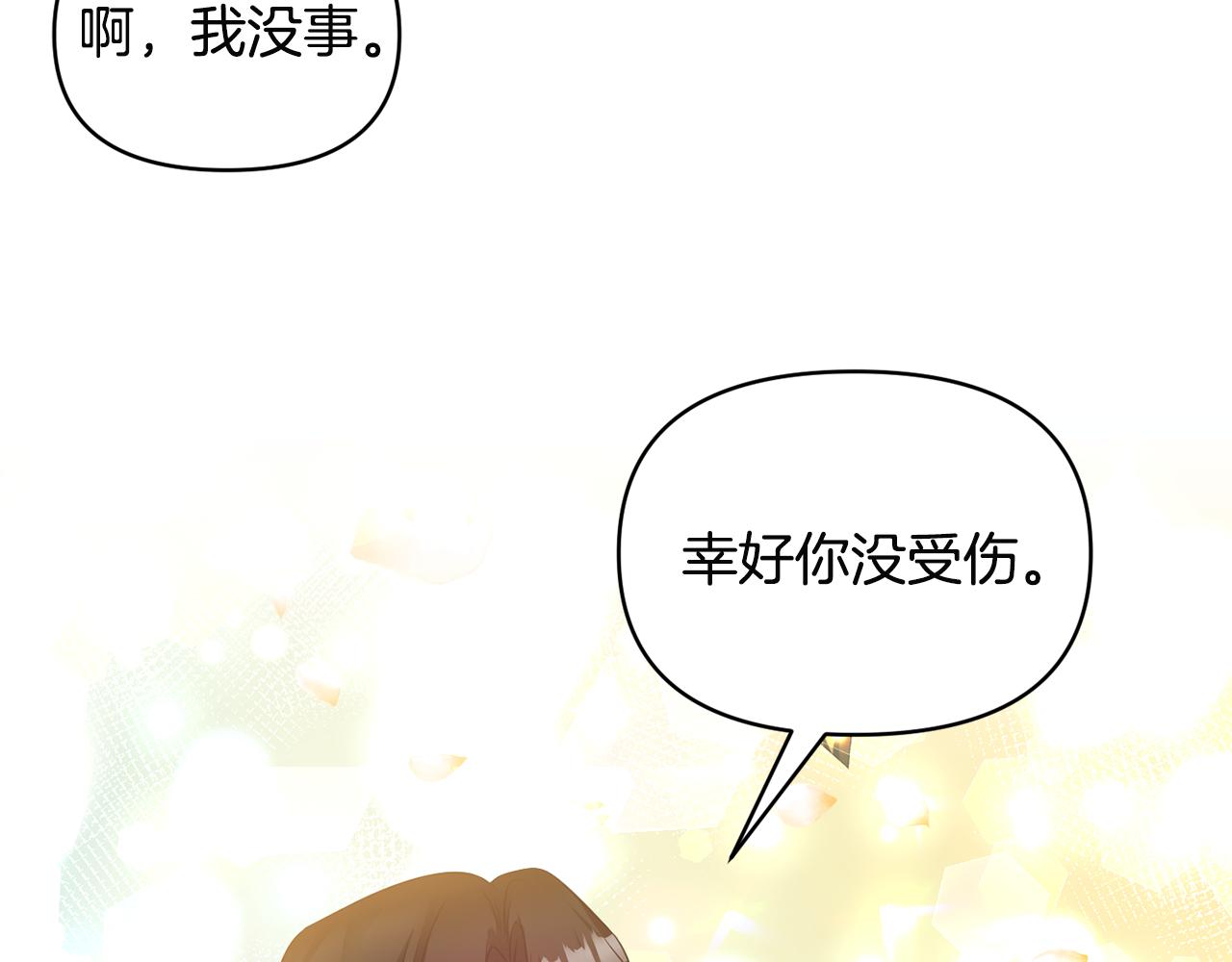 第60话 你是唯一130