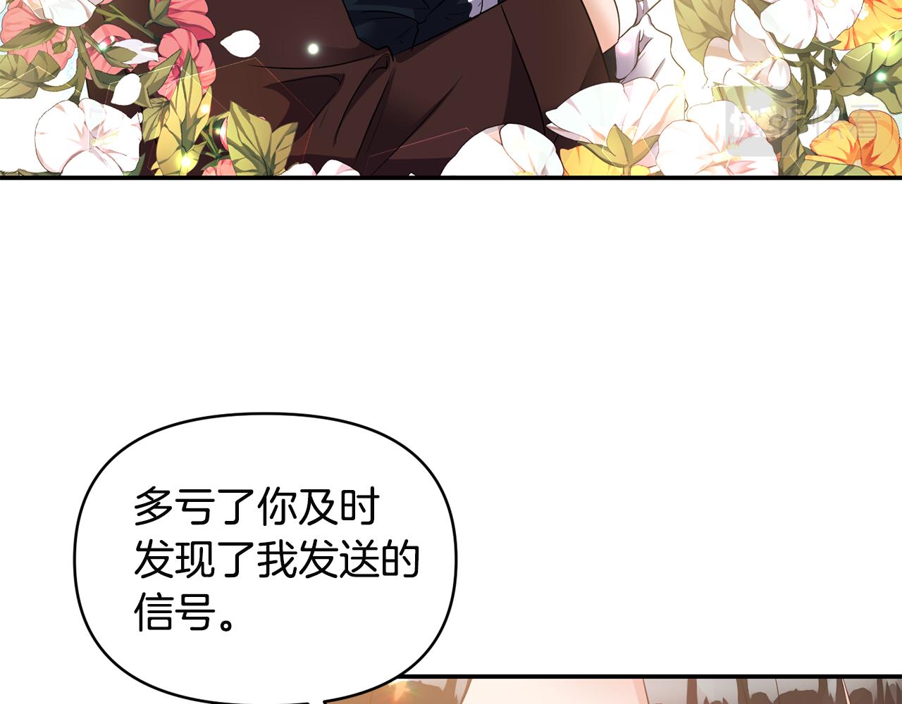 第60话 你是唯一132