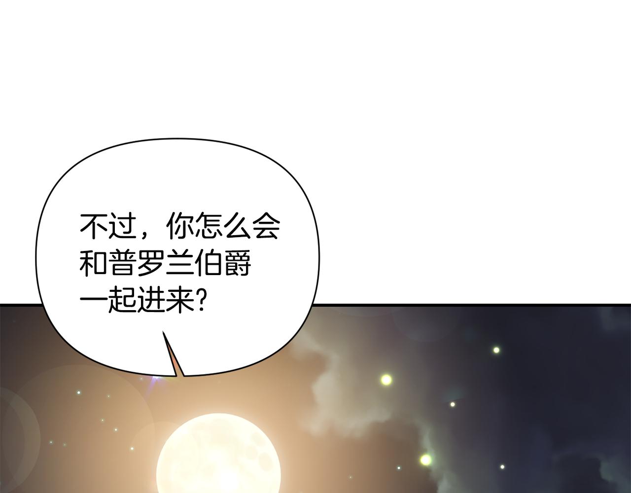 第60话 你是唯一134