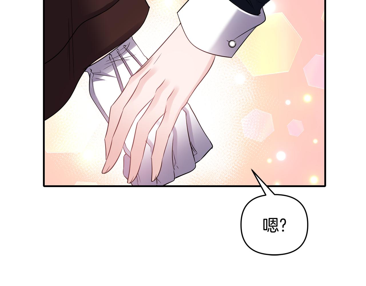 第60话 你是唯一137