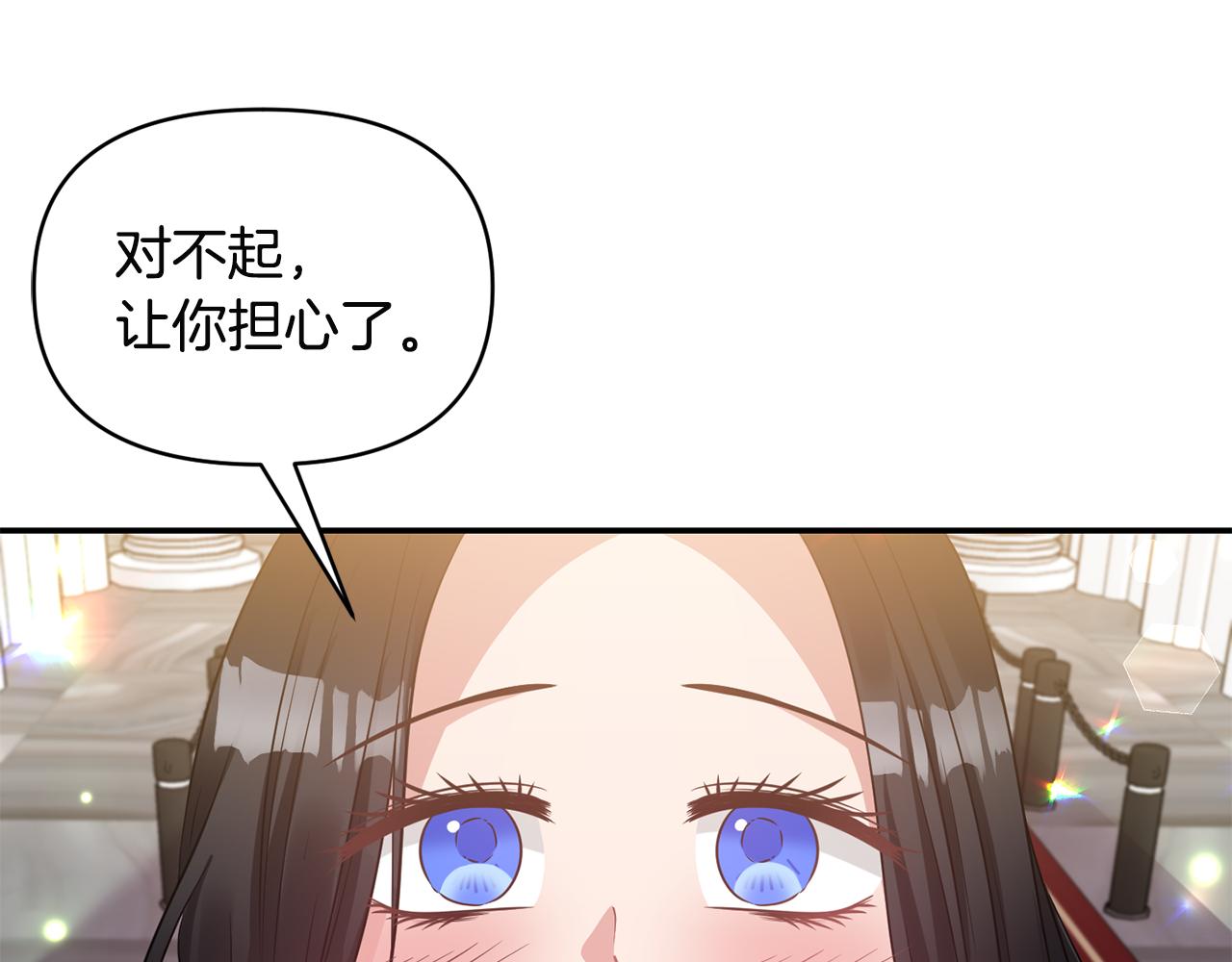 第60话 你是唯一139