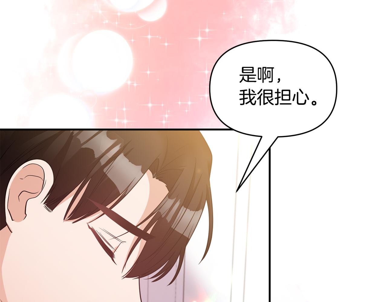 第60话 你是唯一141