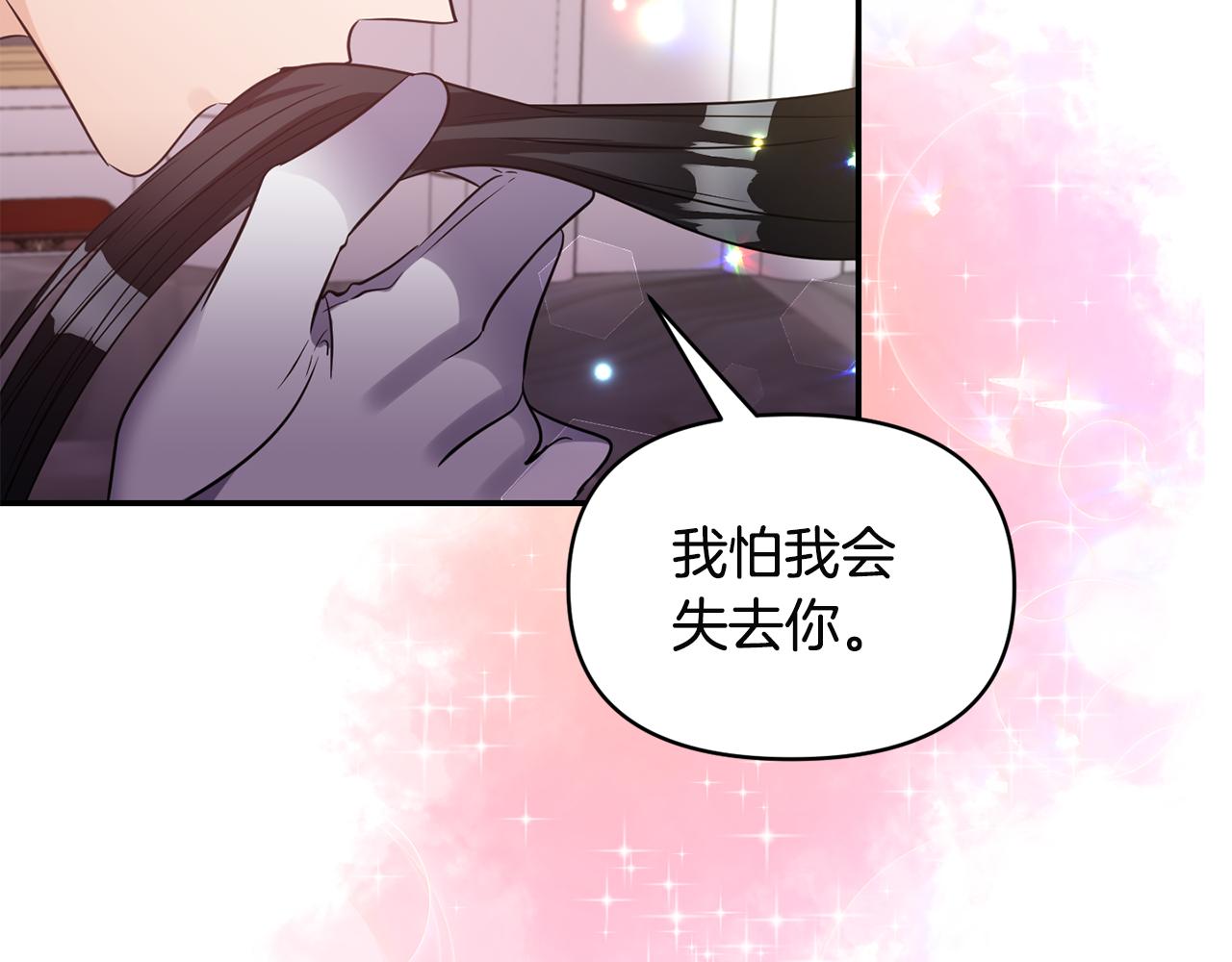 第60话 你是唯一142