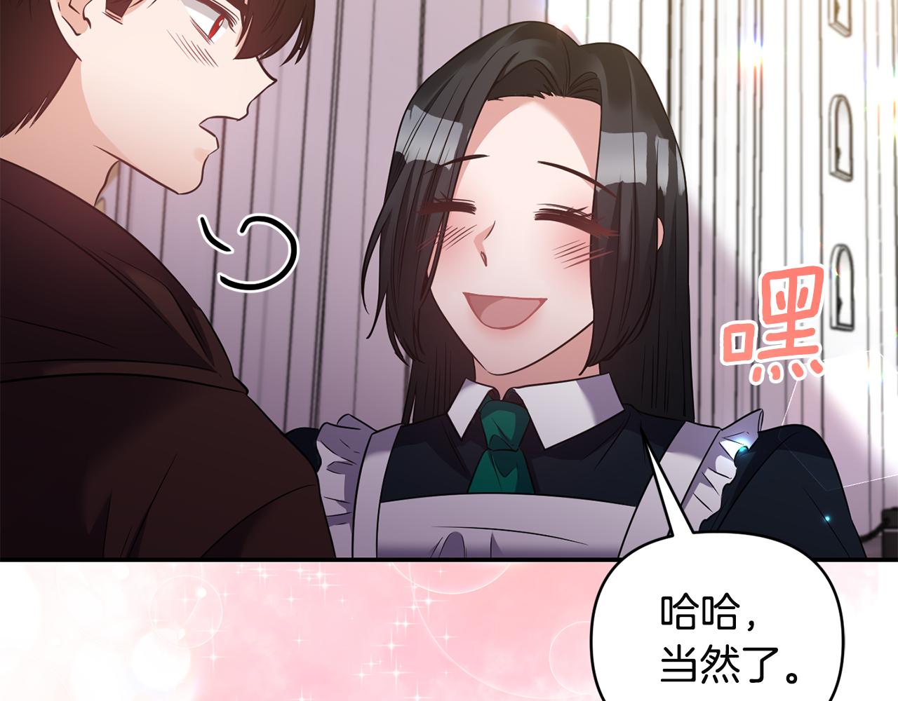 第60话 你是唯一144