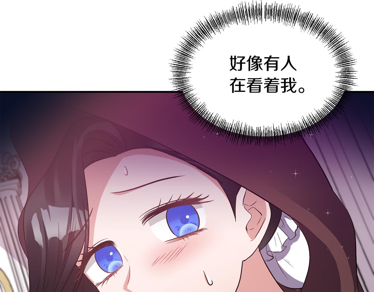 第60话 你是唯一17