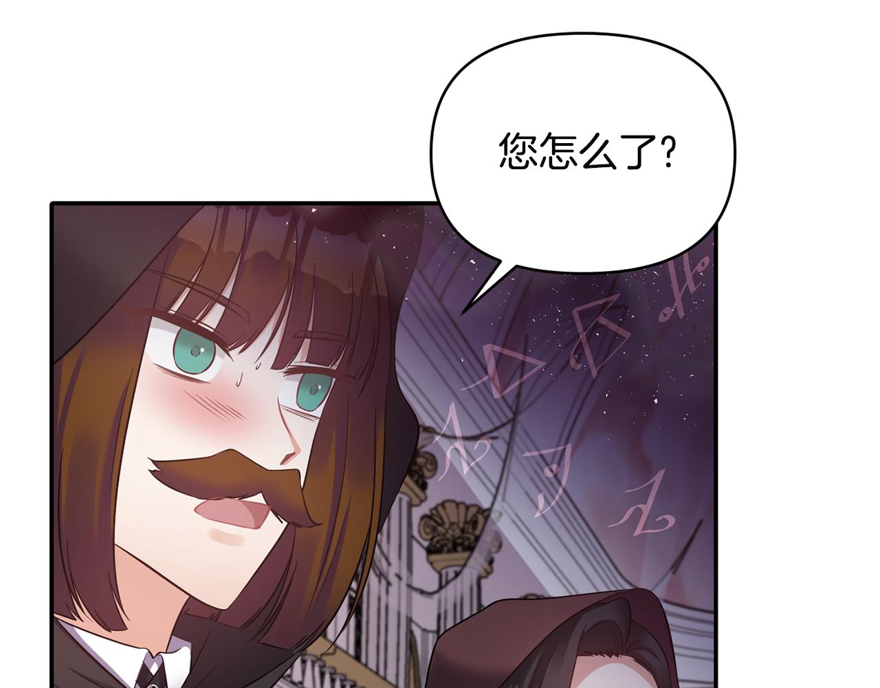 第60话 你是唯一19