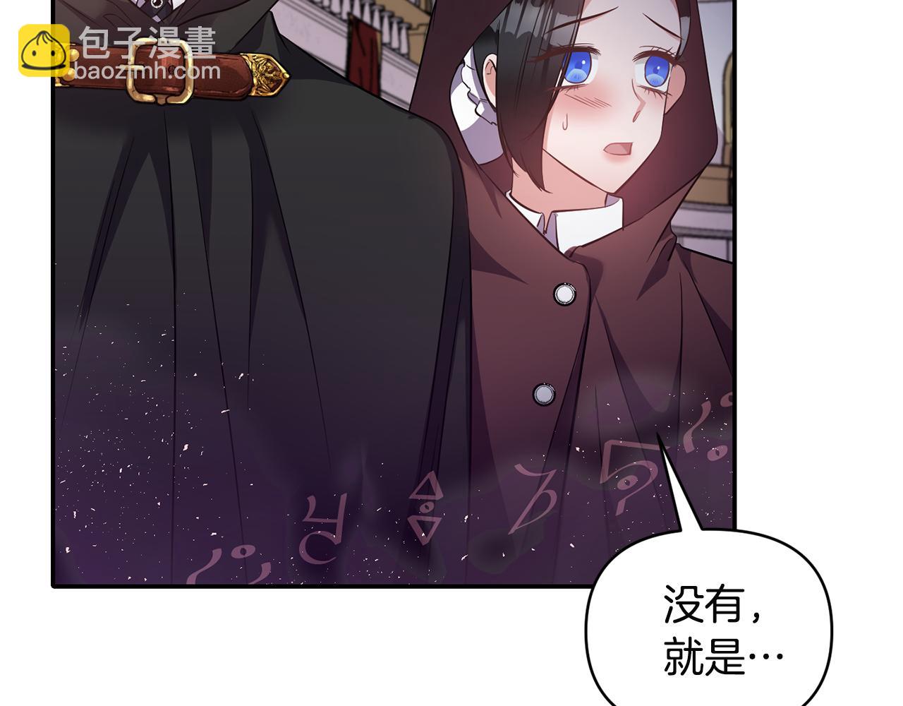 第60话 你是唯一20