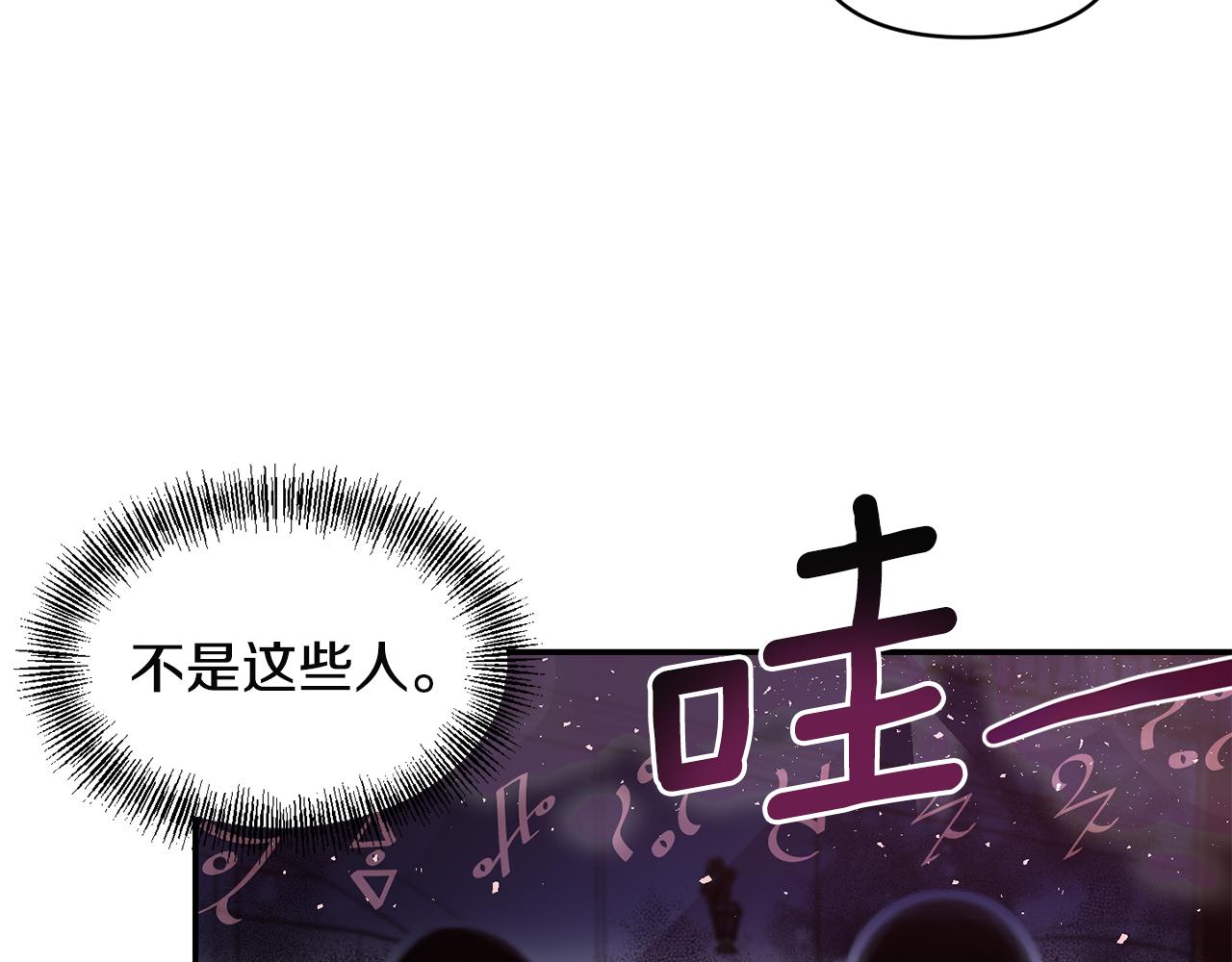 第60话 你是唯一21