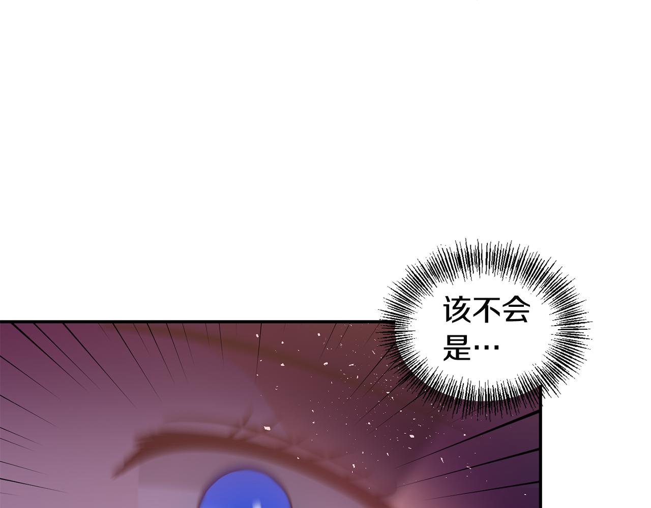 第60话 你是唯一23