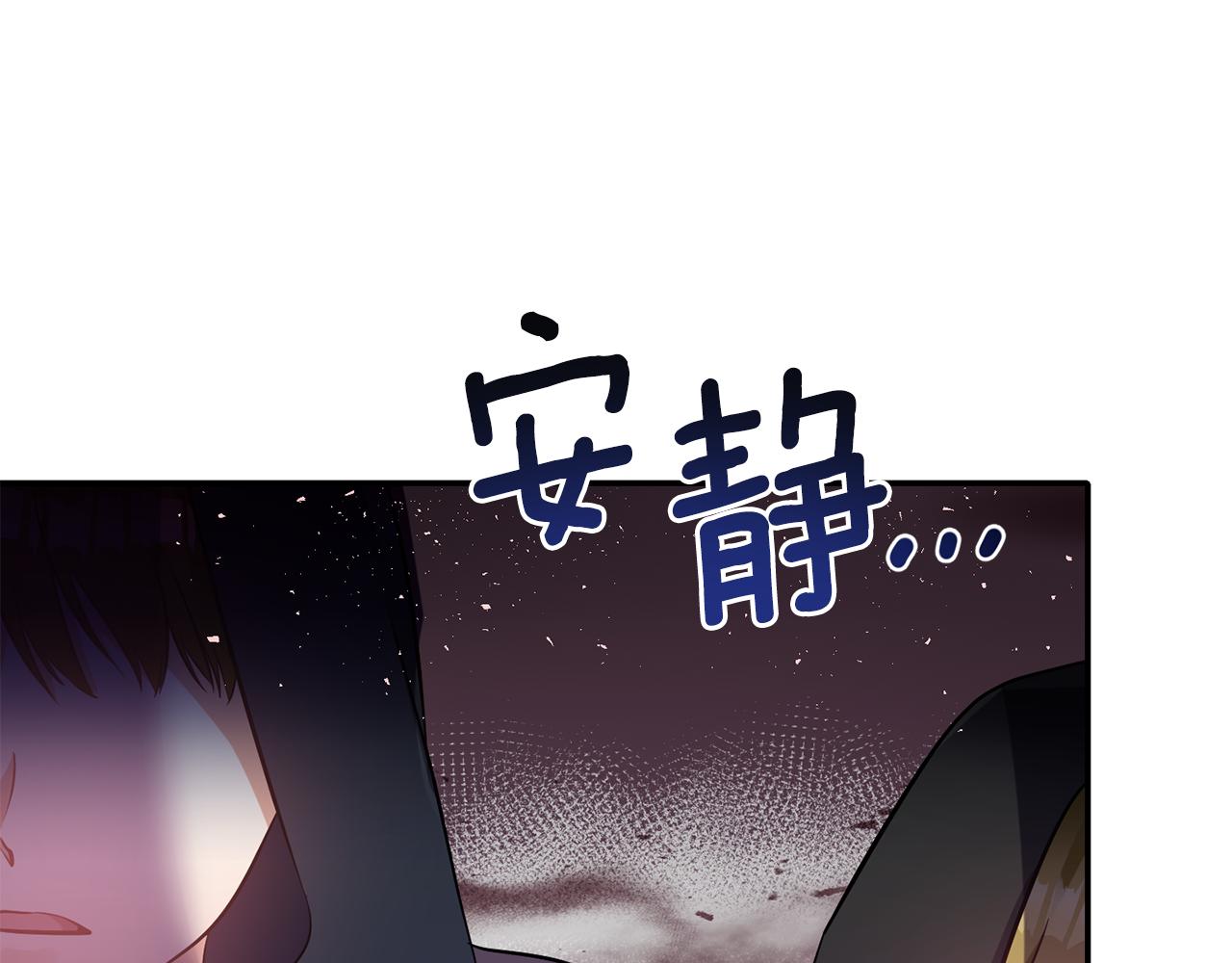 第60话 你是唯一33