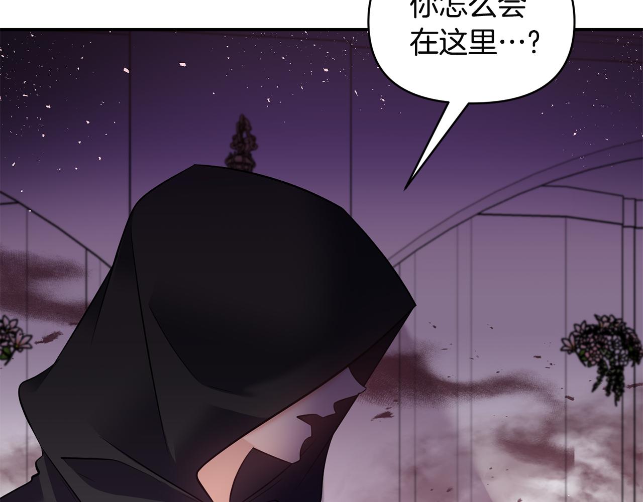 第60话 你是唯一35