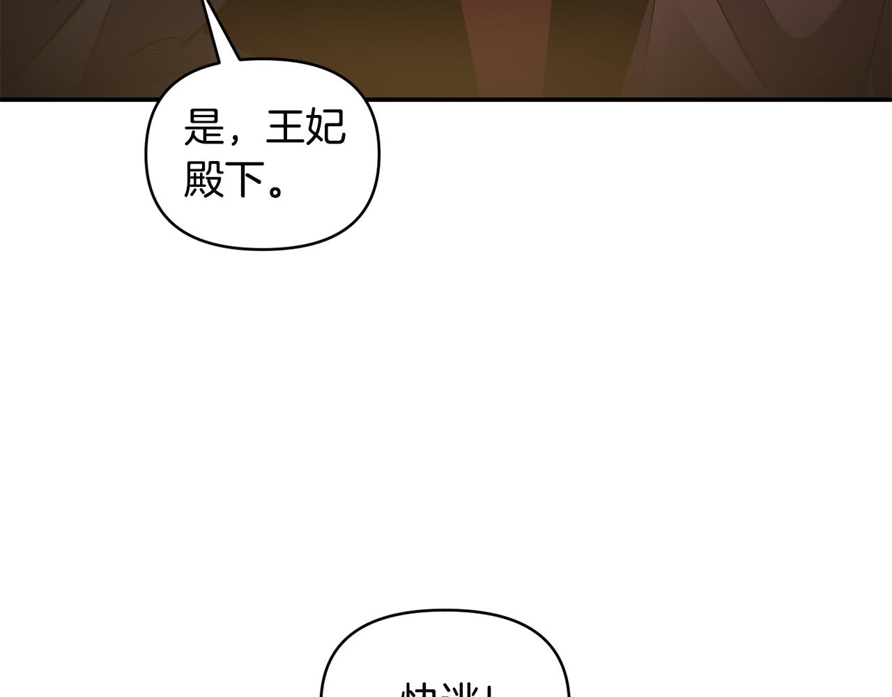 第60话 你是唯一52