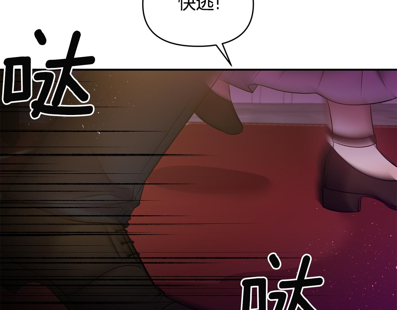 第60话 你是唯一53