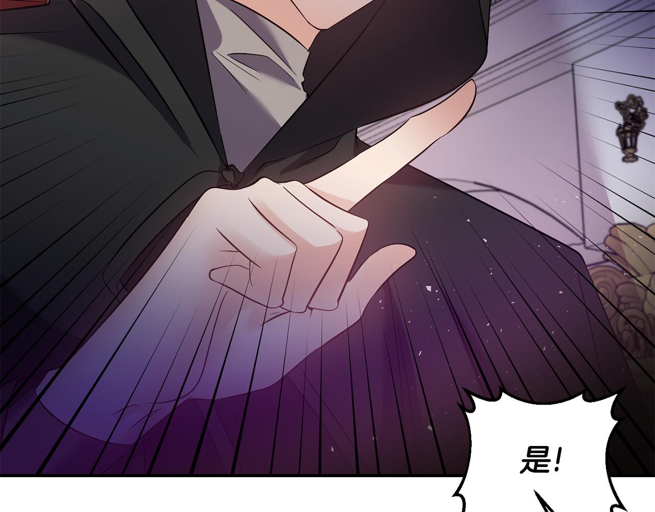 第60话 你是唯一56