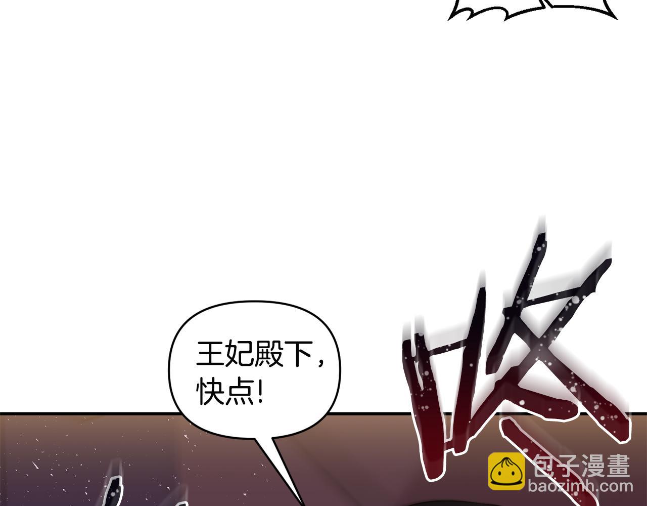 第60话 你是唯一57