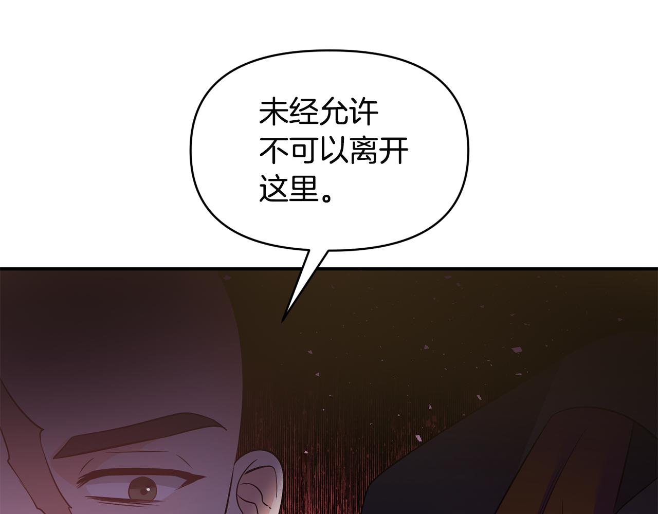 第60话 你是唯一60