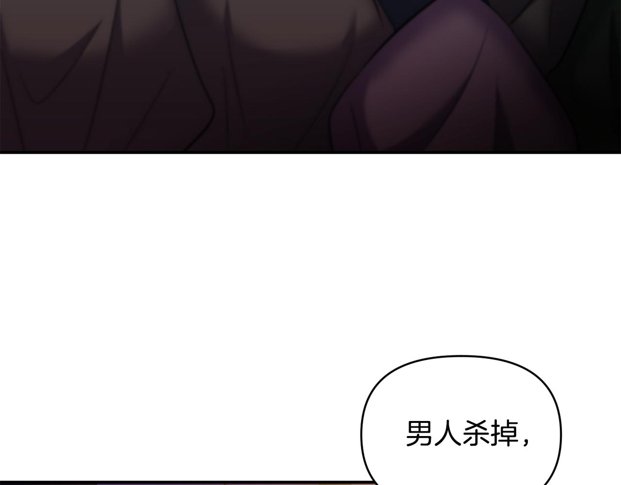第60话 你是唯一66
