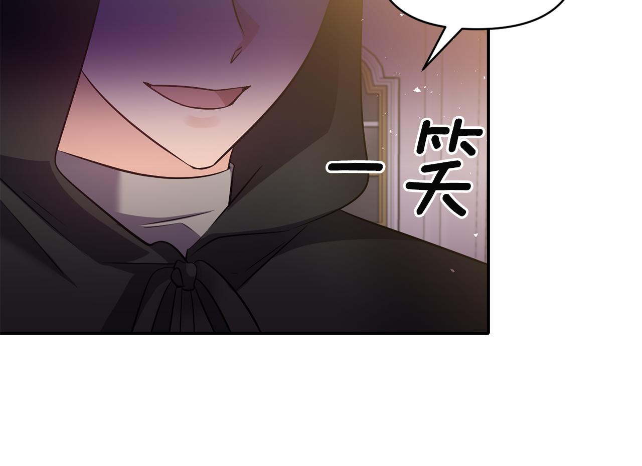 第60话 你是唯一67