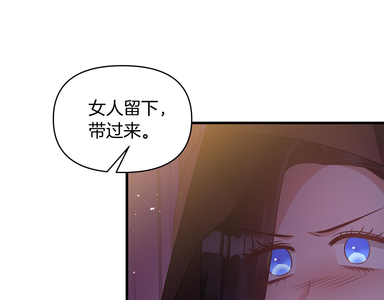 第60话 你是唯一68
