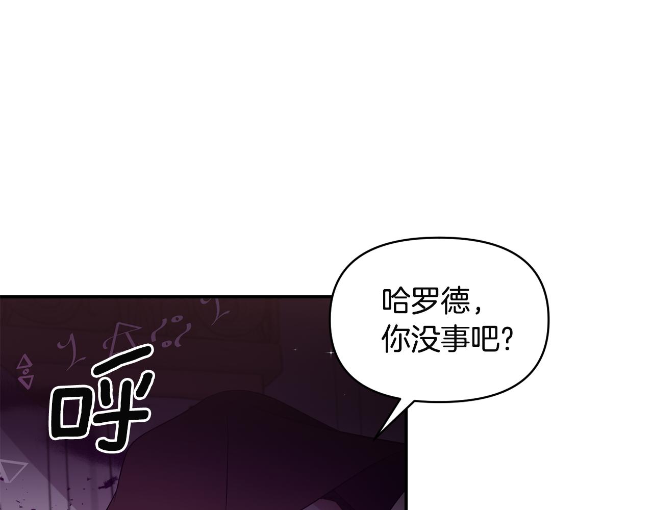 第60话 你是唯一7