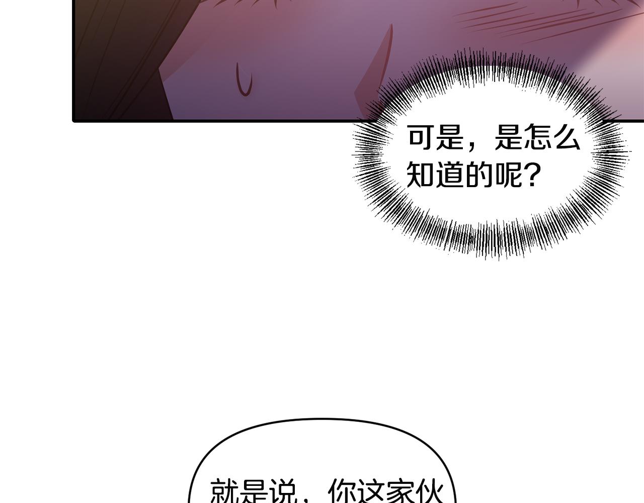 第60话 你是唯一74
