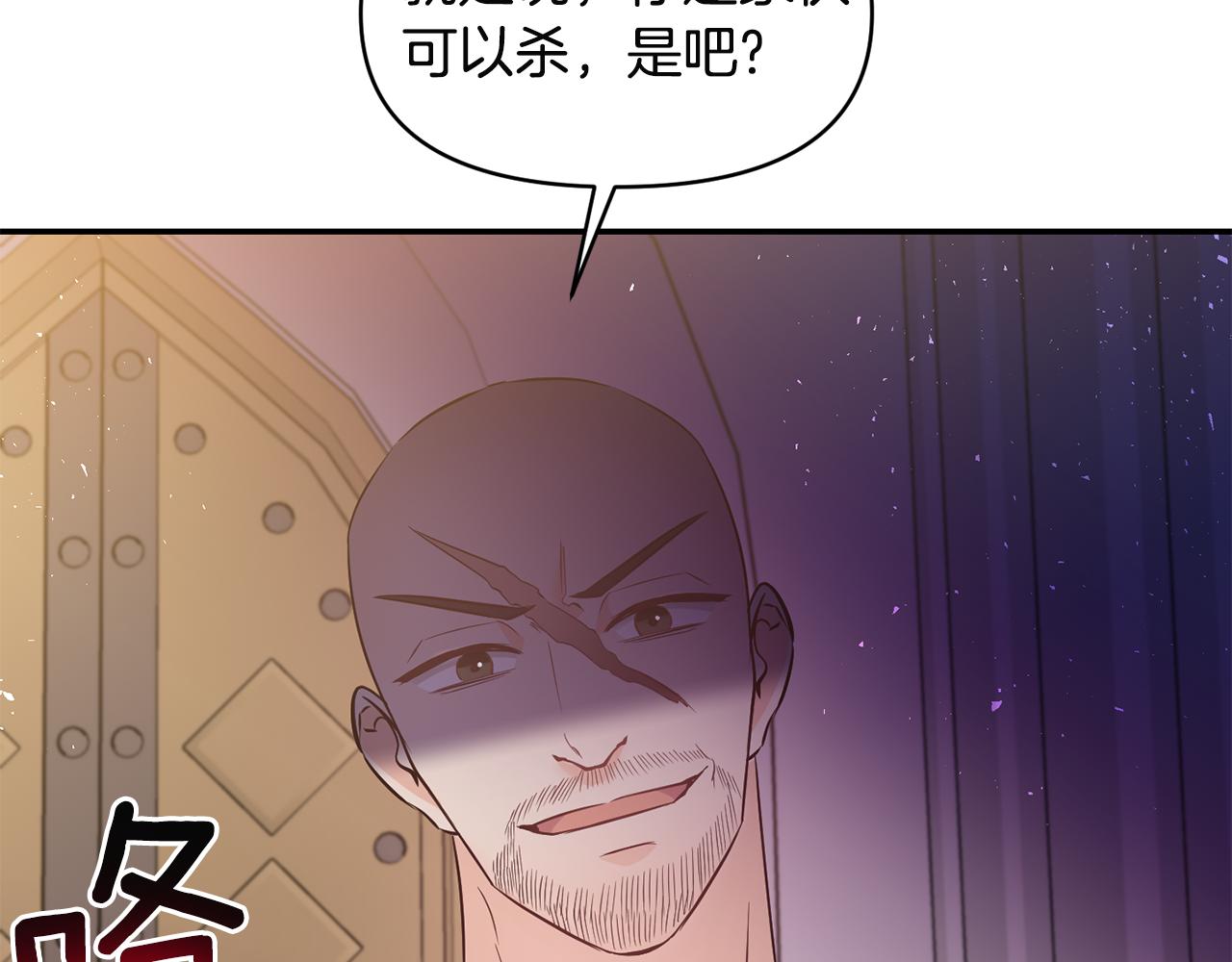 第60话 你是唯一75