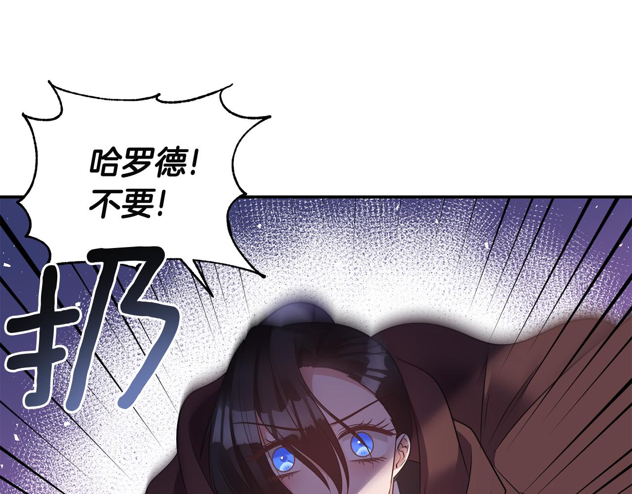 第60话 你是唯一83