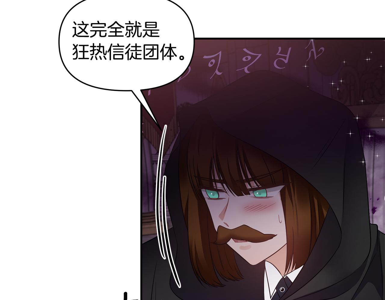 第60话 你是唯一9