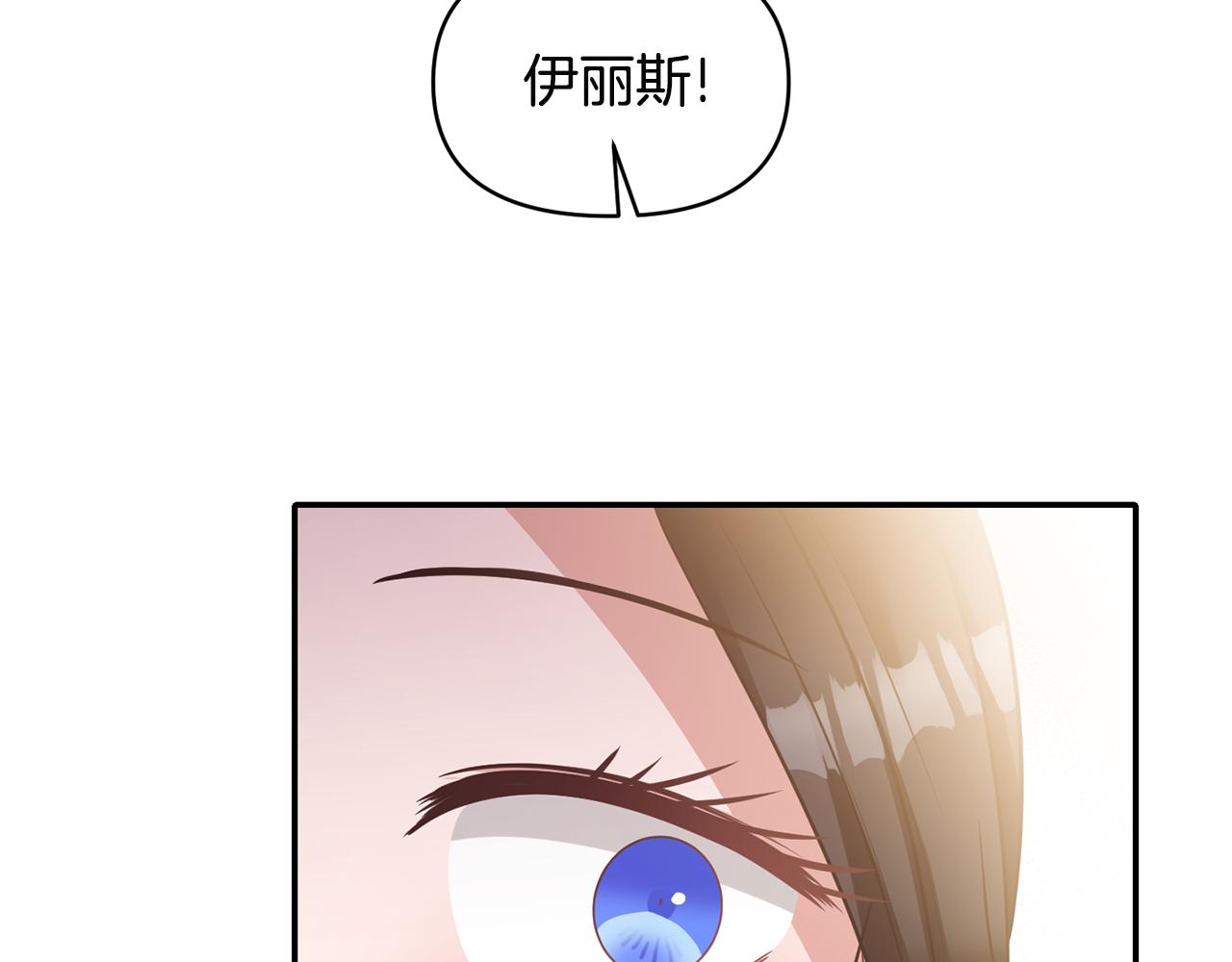 第60话 你是唯一97