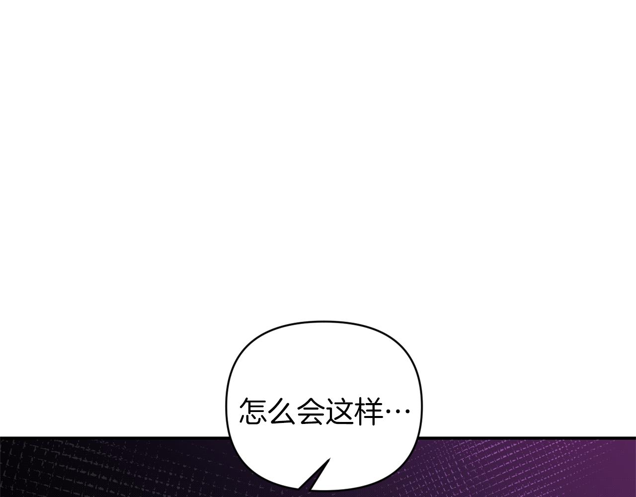 第64话 叫“家”的地方102