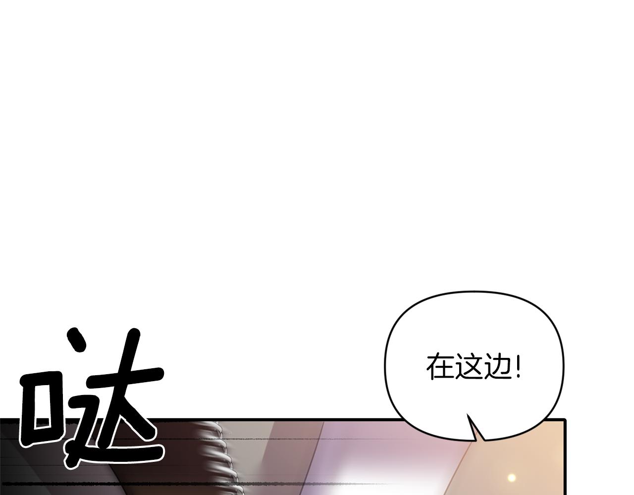 第64话 叫“家”的地方104
